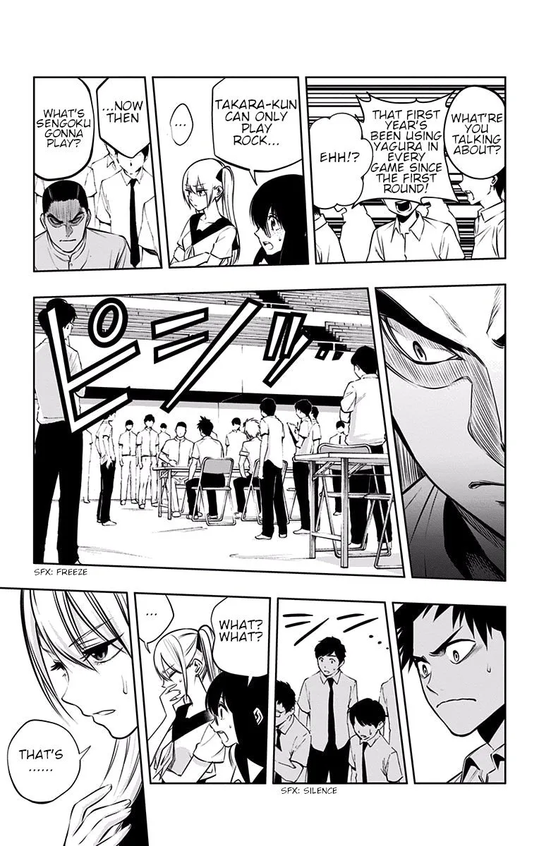 Mononofu Chapter 27 page 5
