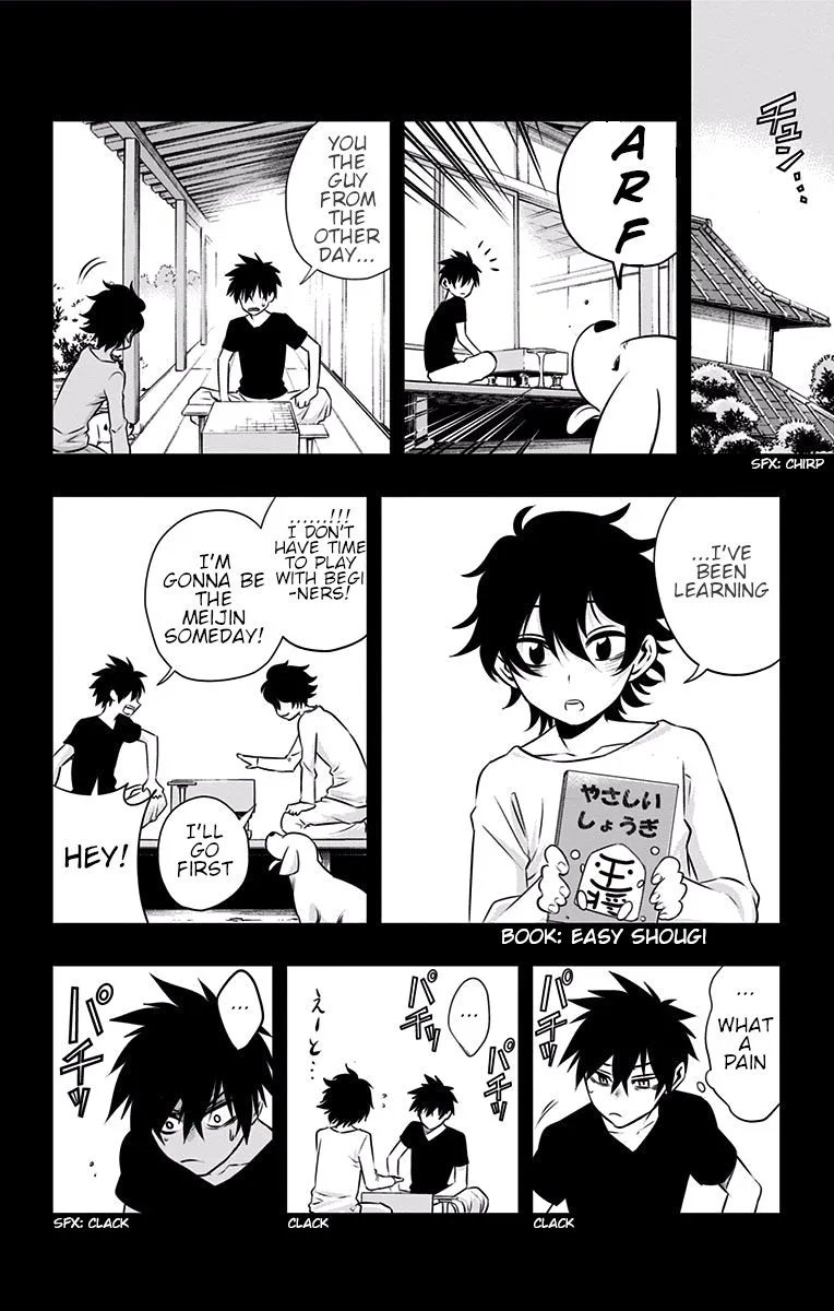 Mononofu Chapter 27 page 12