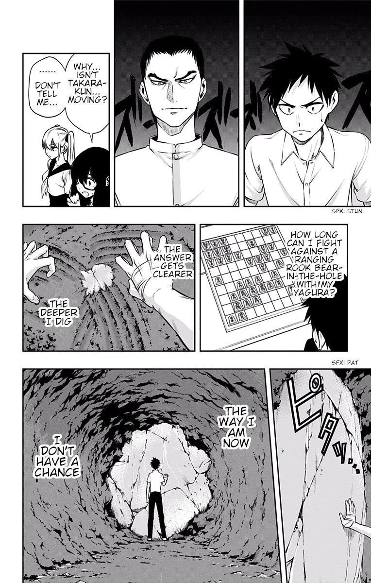 Mononofu Chapter 27 page 16
