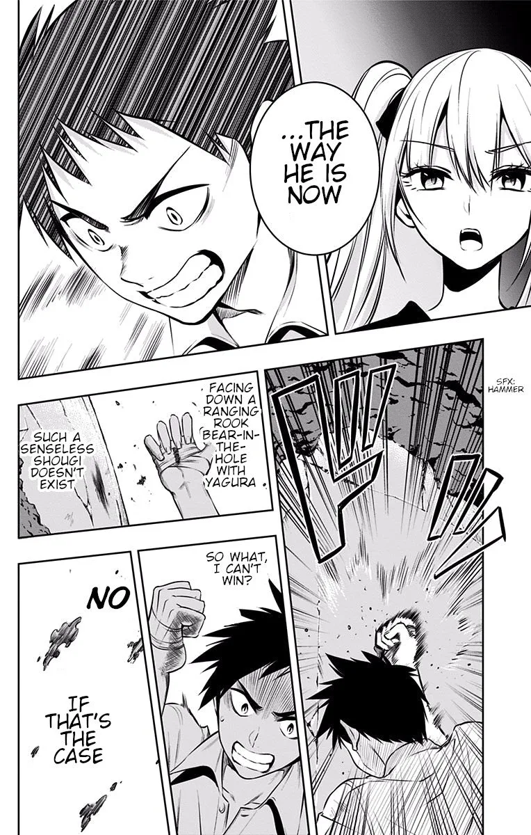 Mononofu Chapter 27 page 18