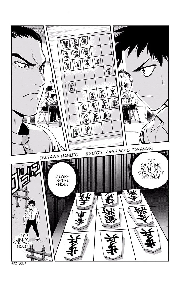 Mononofu Chapter 28 page 1