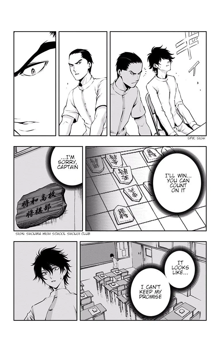 Mononofu Chapter 29 page 5