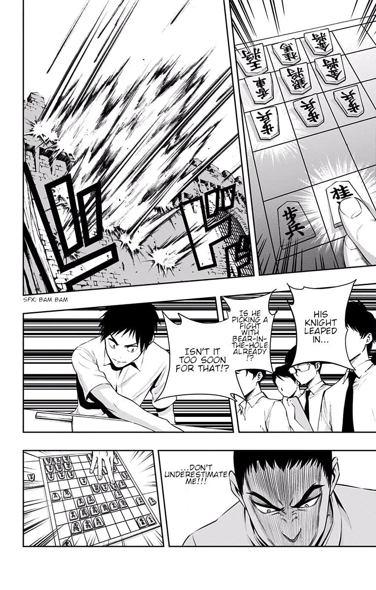 Mononofu Chapter 29 page 12