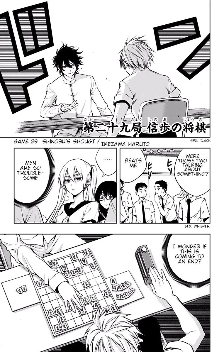 Mononofu Chapter 29 page 1