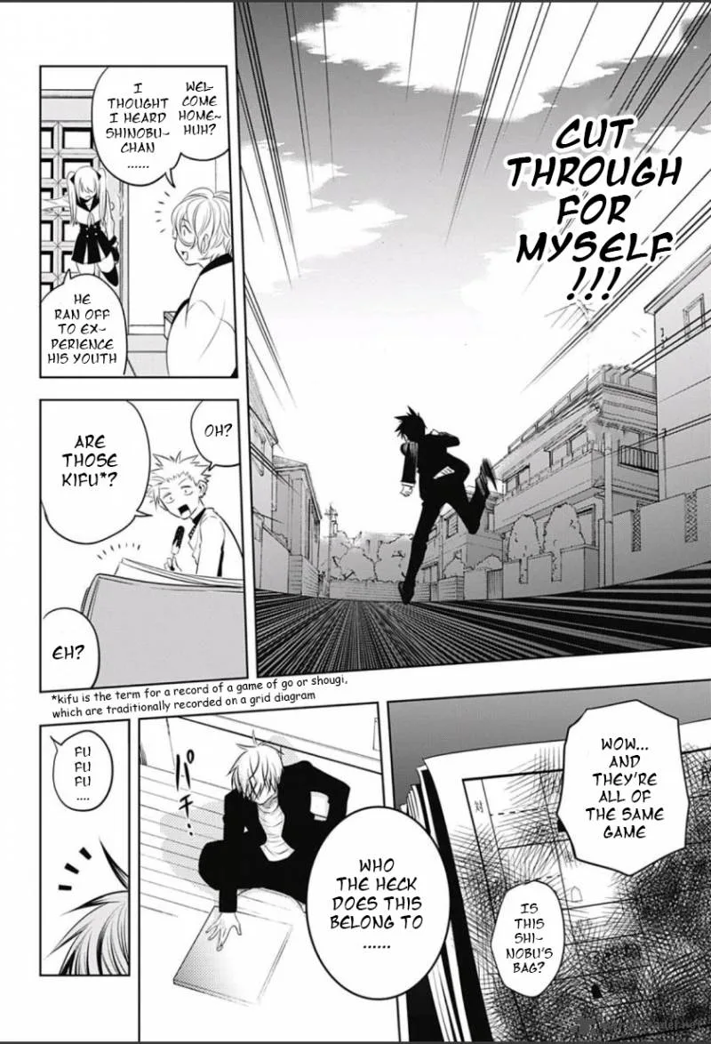 Mononofu Chapter 3 page 14