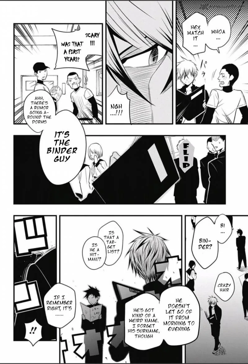 Mononofu Chapter 3 page 4