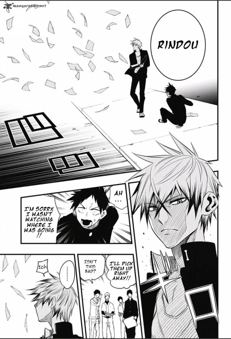 Mononofu Chapter 3 page 5