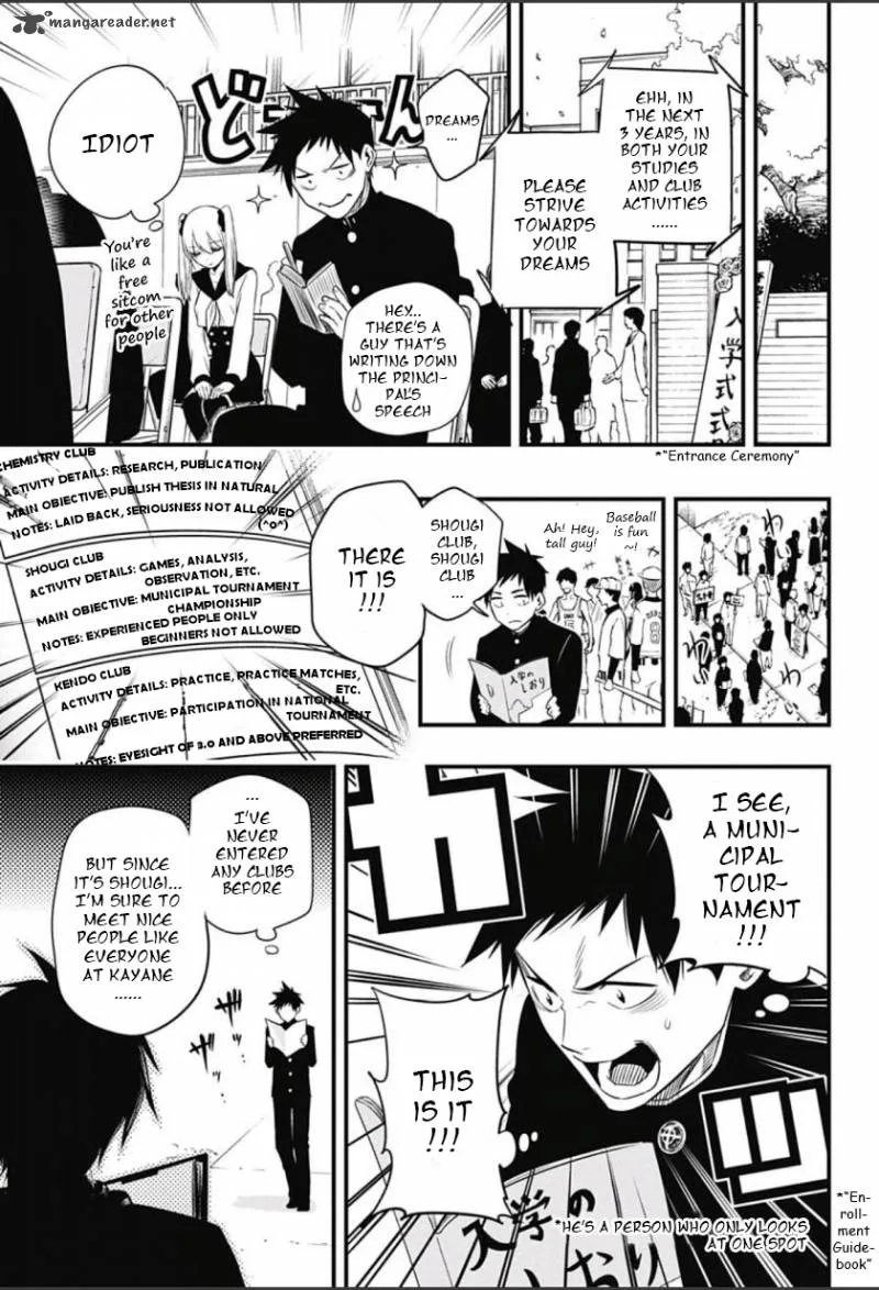 Mononofu Chapter 3 page 3