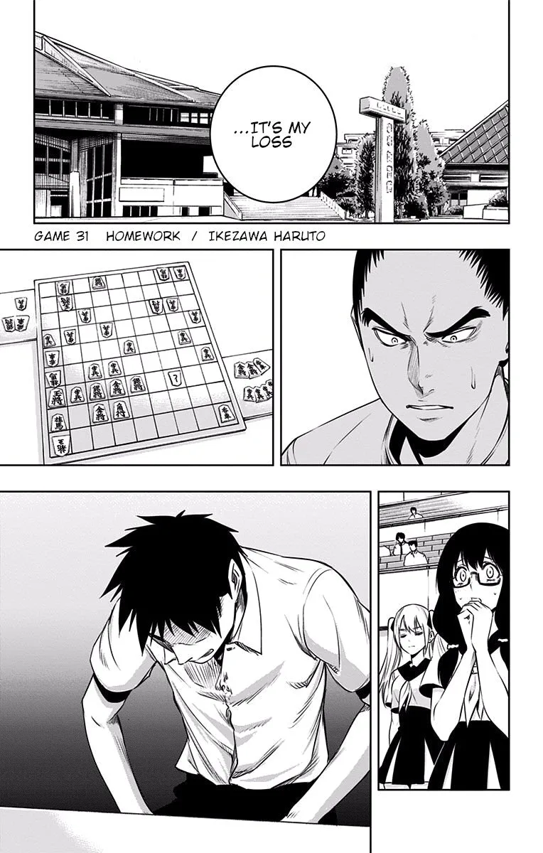 Mononofu Chapter 31 page 1