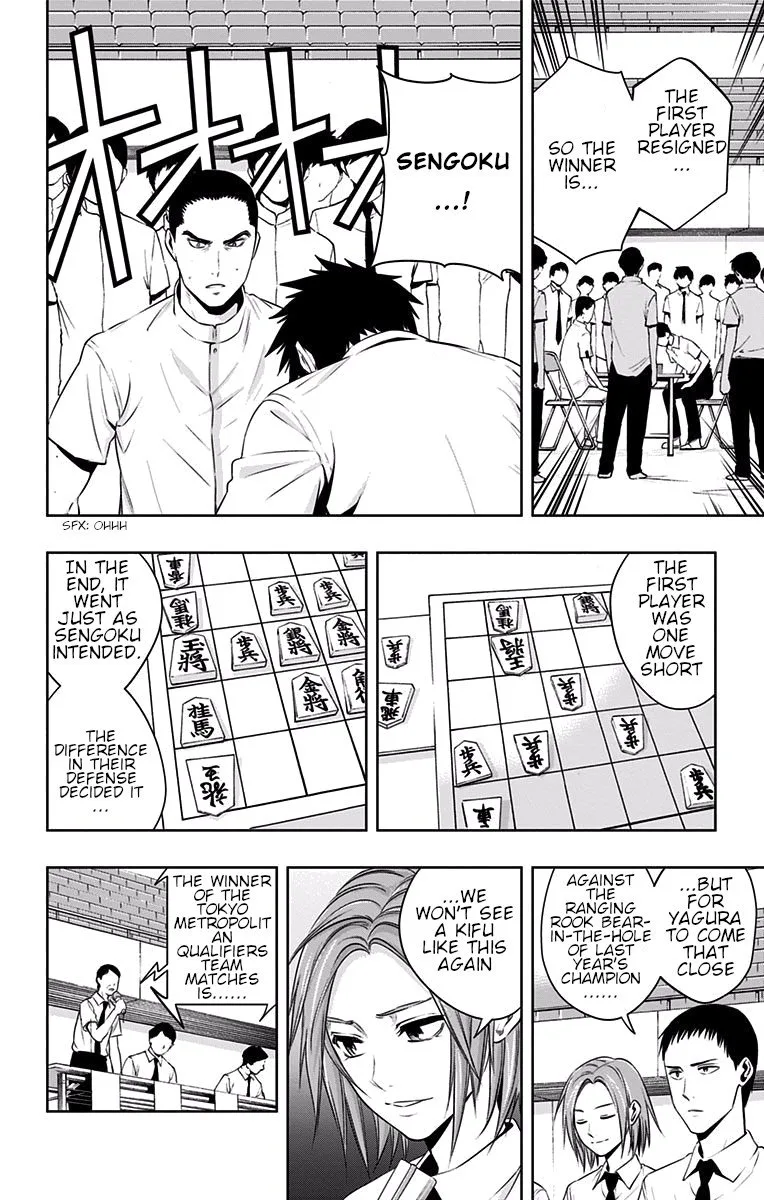 Mononofu Chapter 31 page 2
