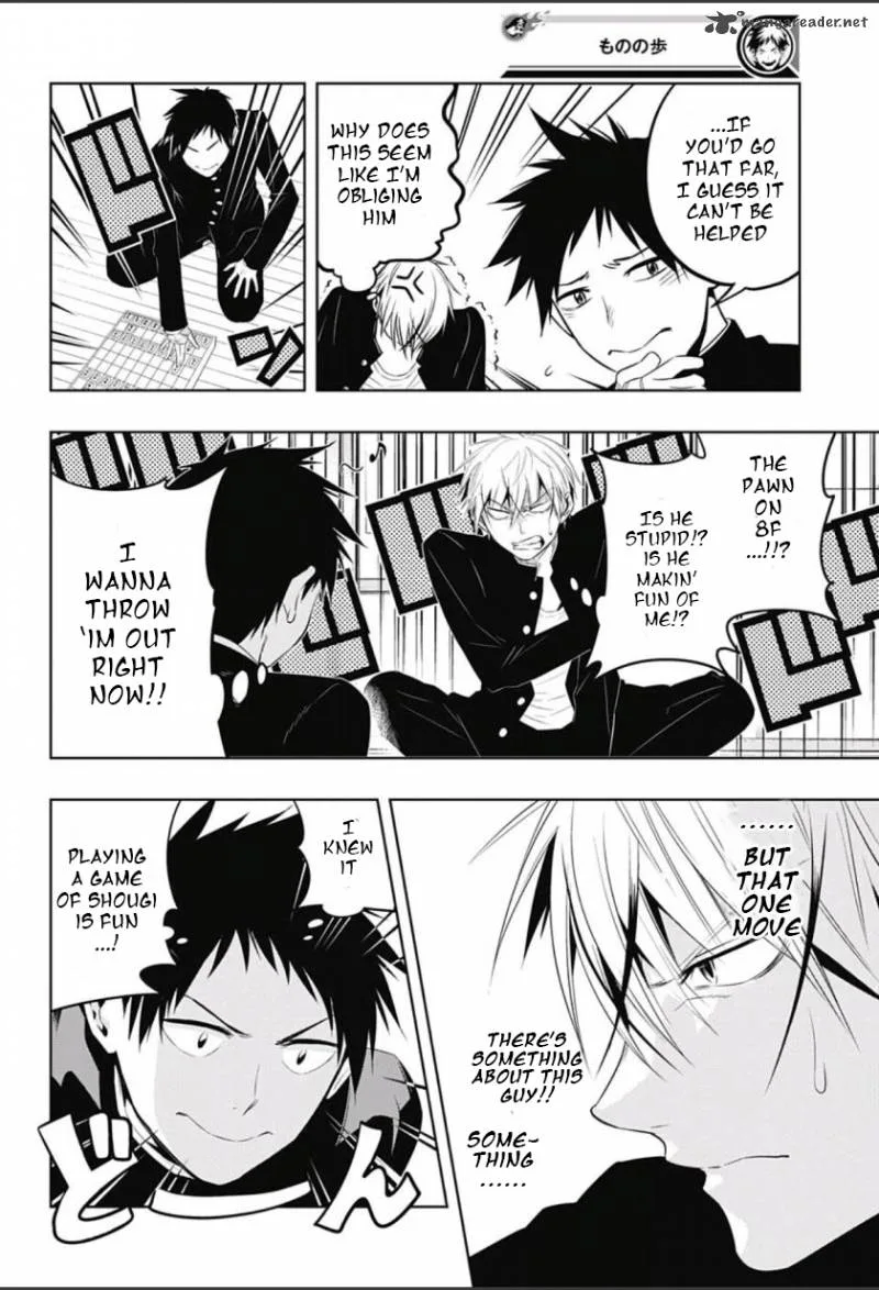 Mononofu Chapter 4 page 2