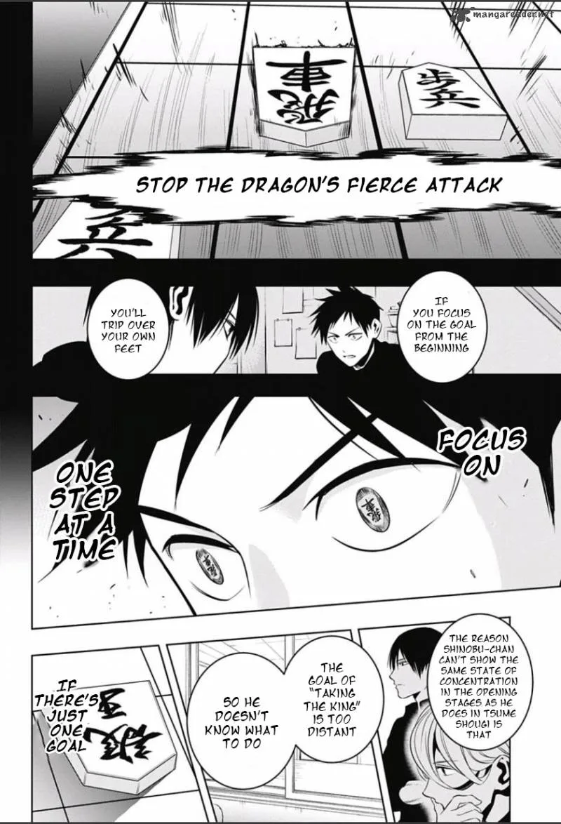 Mononofu Chapter 4 page 16