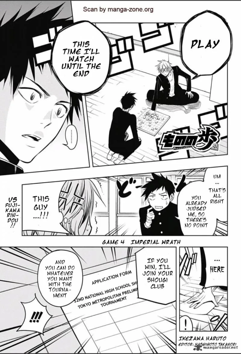 Mononofu Chapter 4 page 1