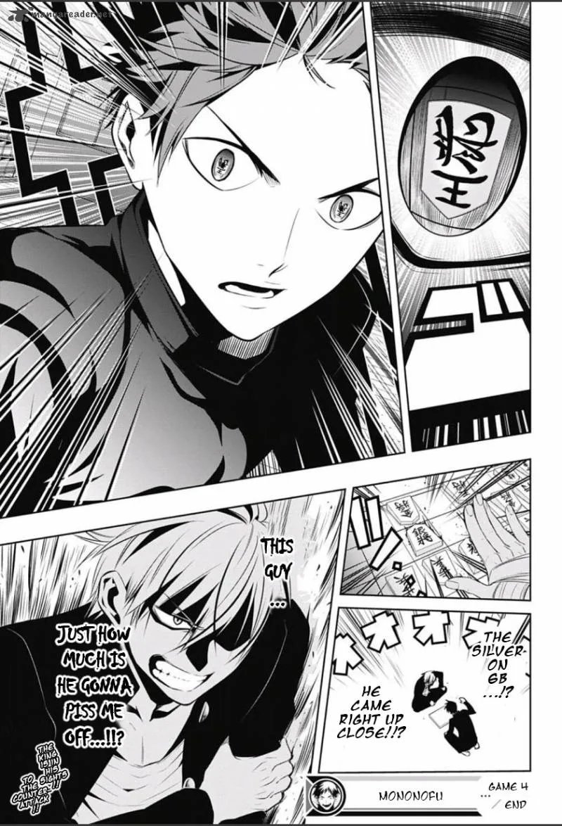 Mononofu Chapter 4 page 19