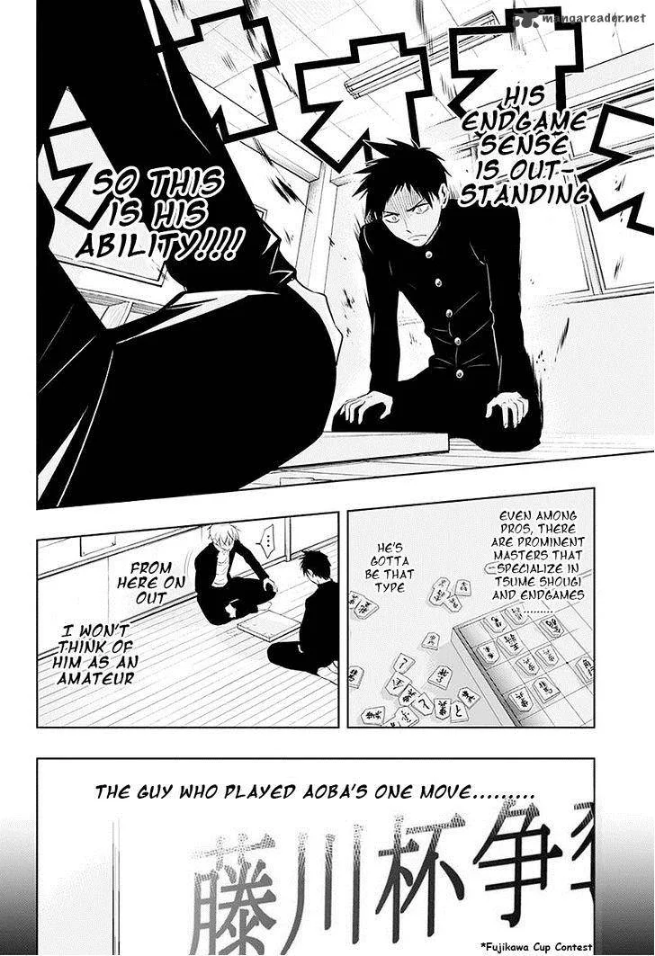 Mononofu Chapter 5 page 2