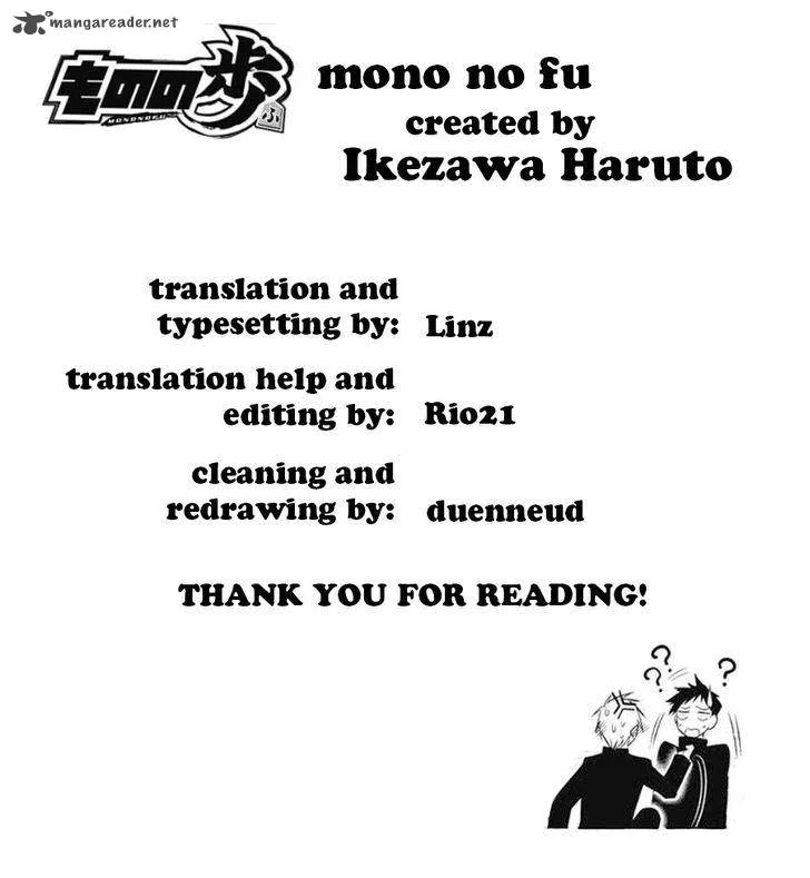 Mononofu Chapter 5 page 19