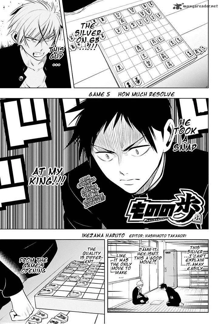 Mononofu Chapter 5 page 1