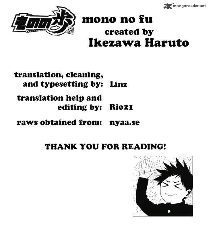 Mononofu Chapter 6 page 20