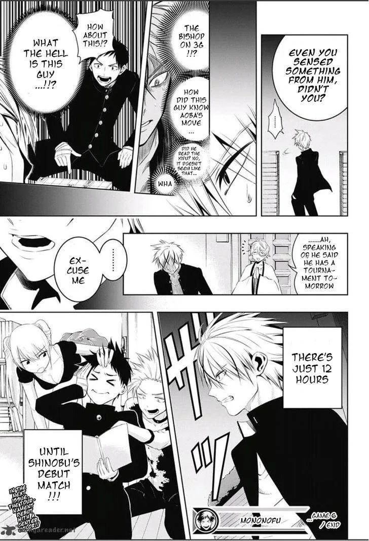 Mononofu Chapter 6 page 19