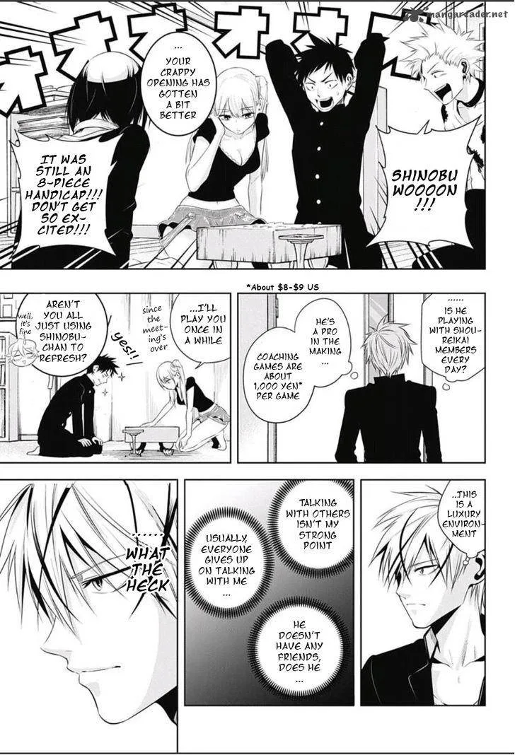 Mononofu Chapter 6 page 13
