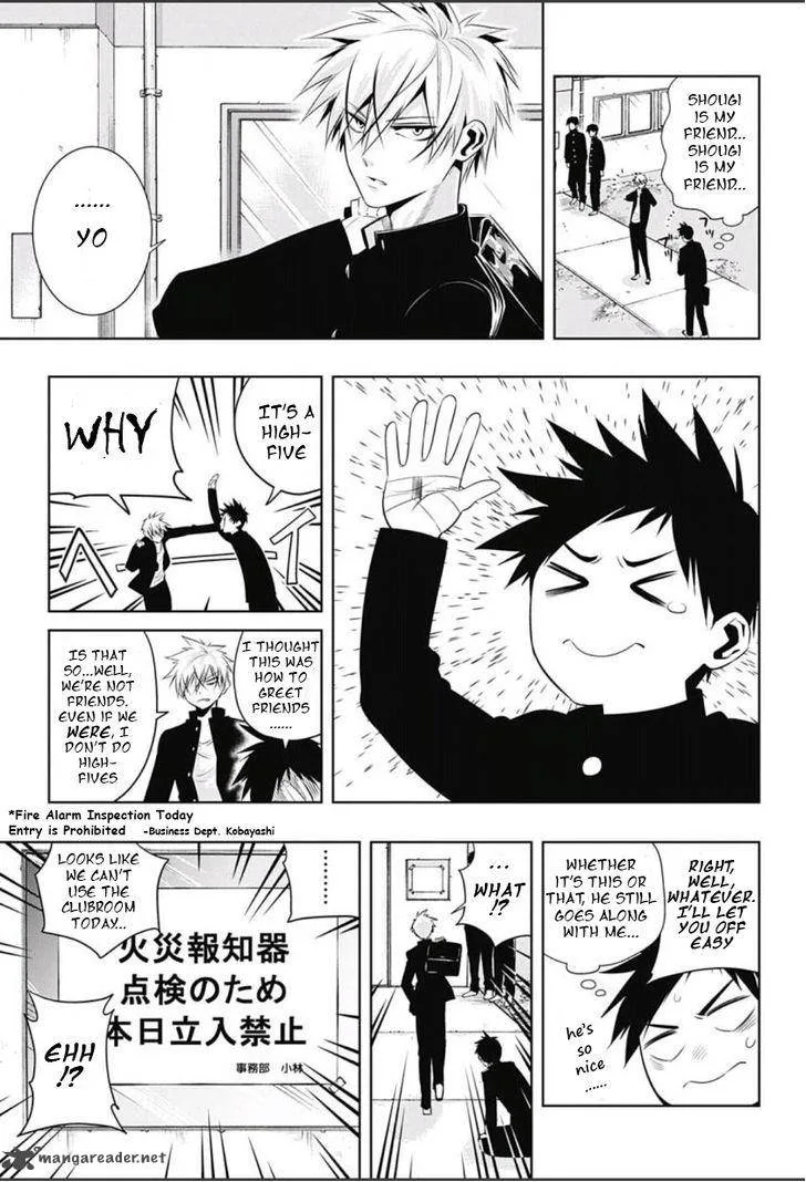 Mononofu Chapter 6 page 3
