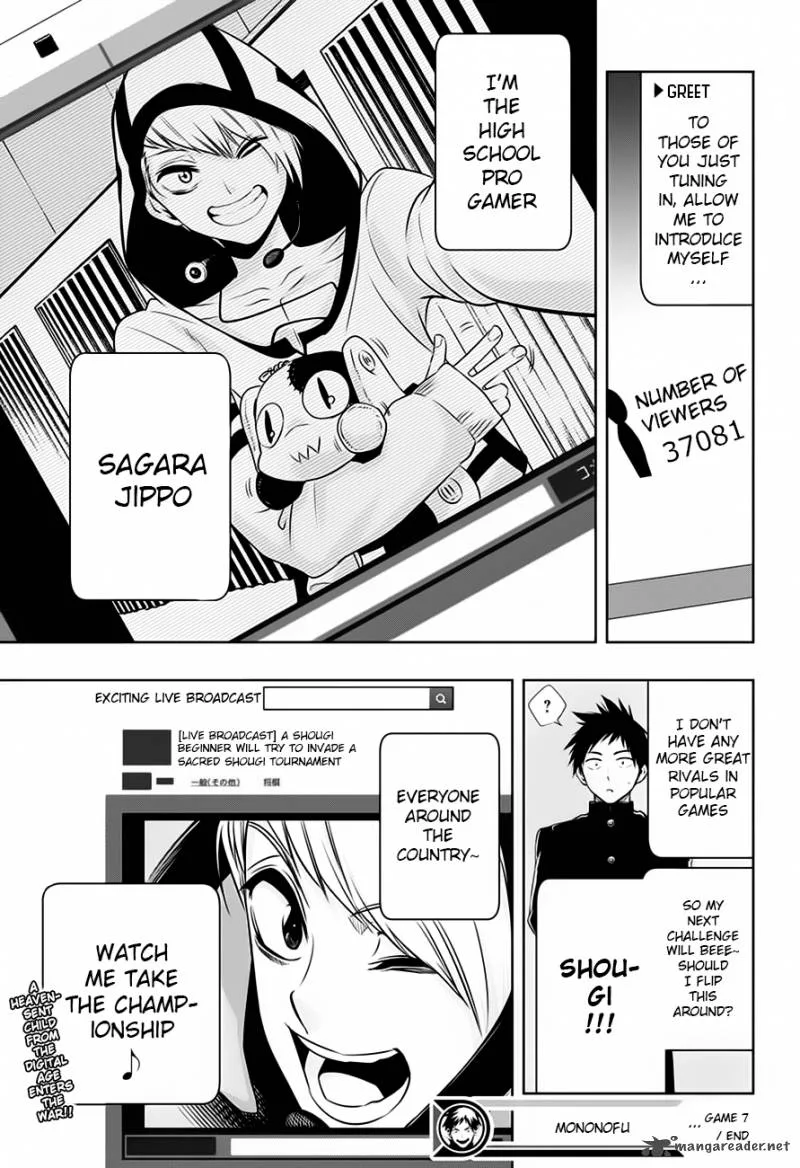 Mononofu Chapter 7 page 19