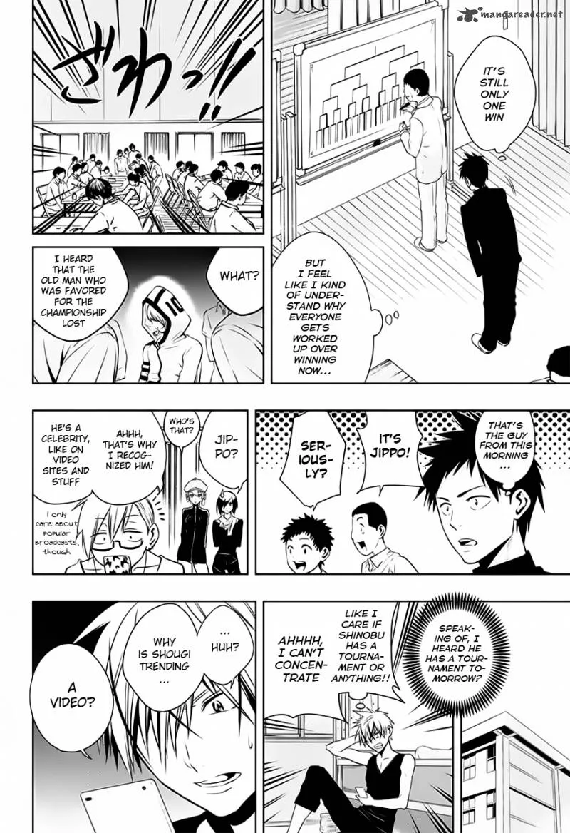 Mononofu Chapter 7 page 18