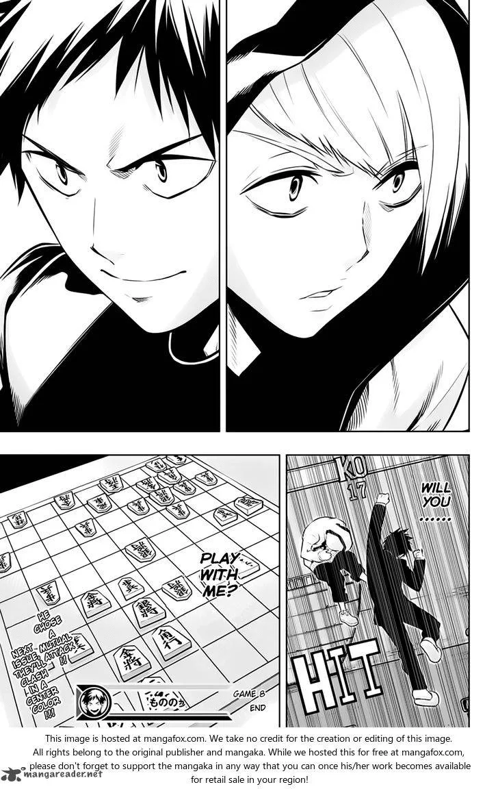Mononofu Chapter 8 page 19