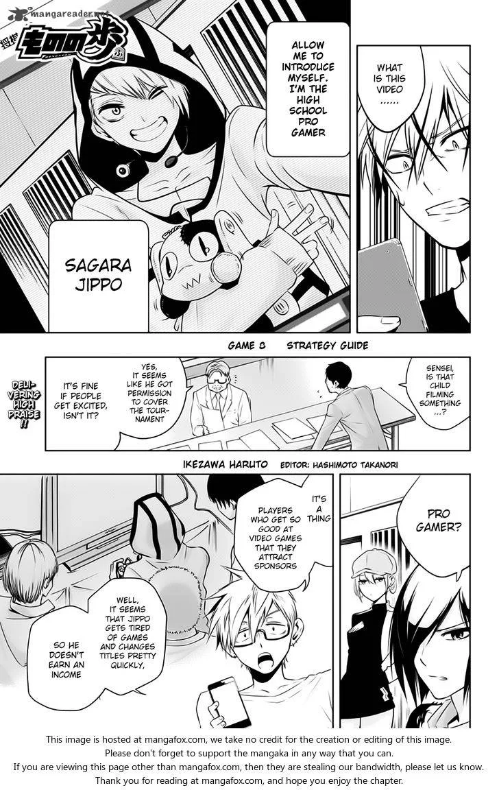 Mononofu Chapter 8 page 1