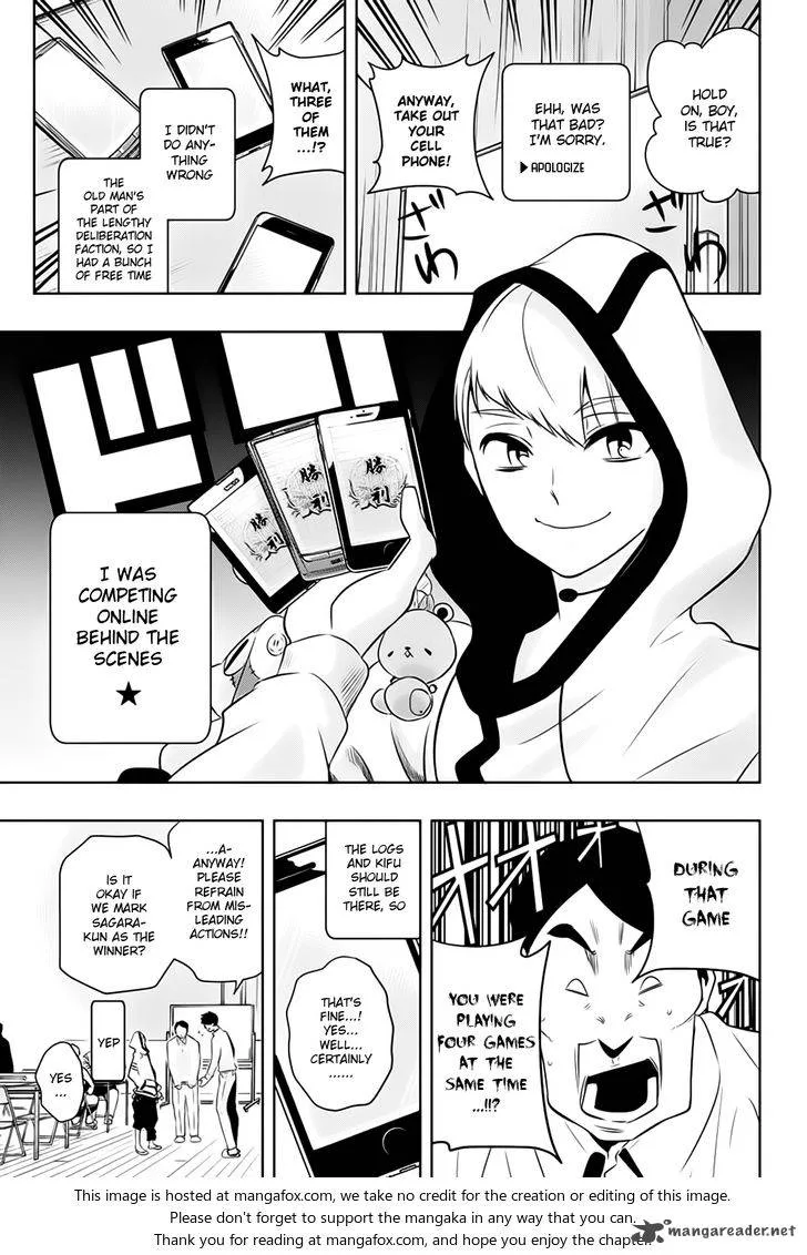 Mononofu Chapter 8 page 3