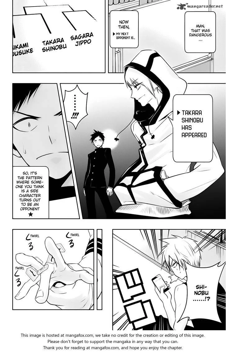 Mononofu Chapter 8 page 4