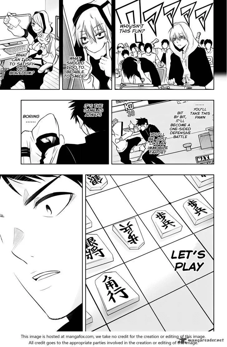 Mononofu Chapter 8 page 17