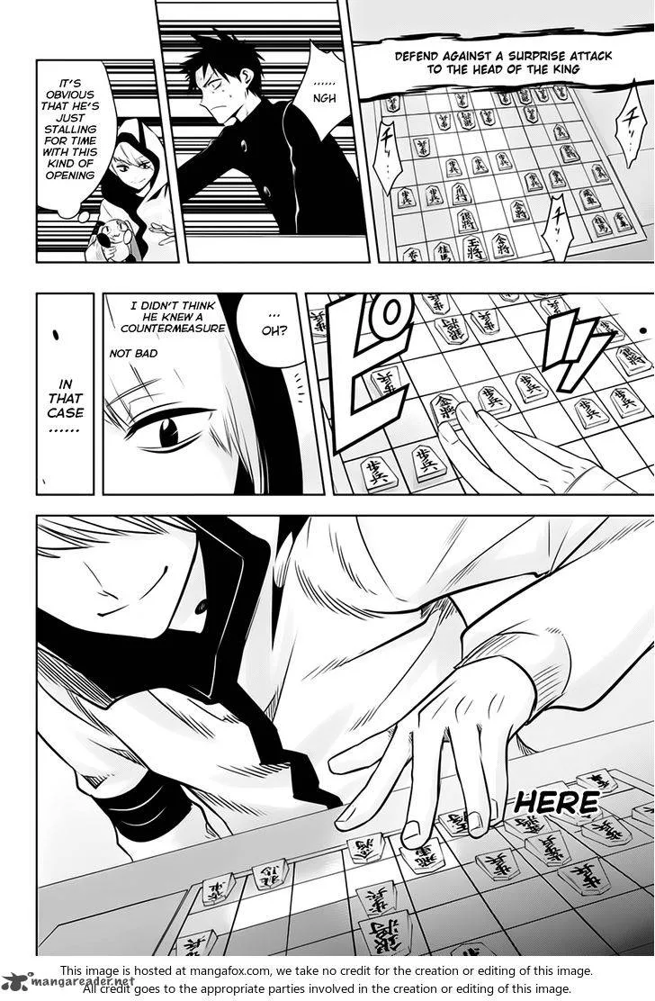 Mononofu Chapter 8 page 12
