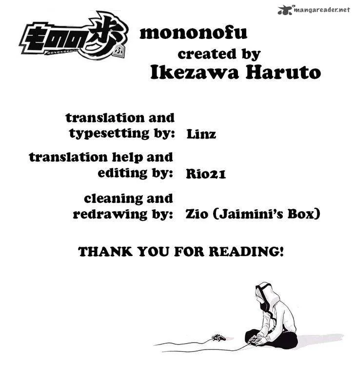 Mononofu Chapter 9 page 23