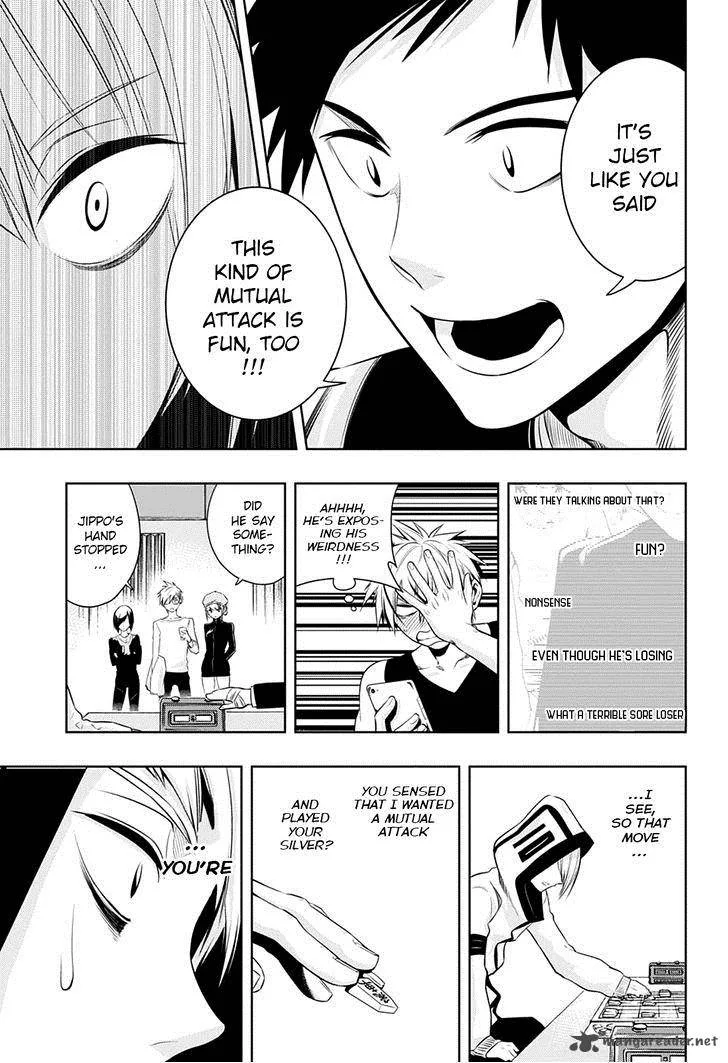 Mononofu Chapter 9 page 13