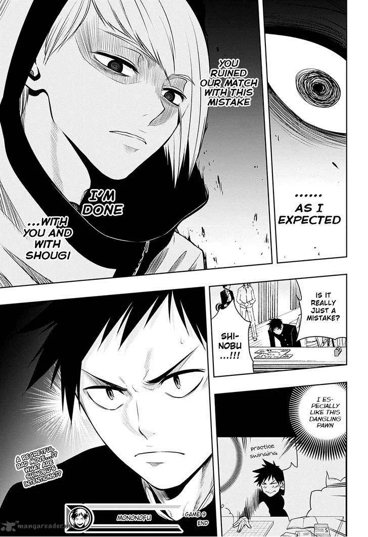 Mononofu Chapter 9 page 21