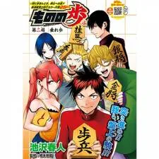 Mononofu cover