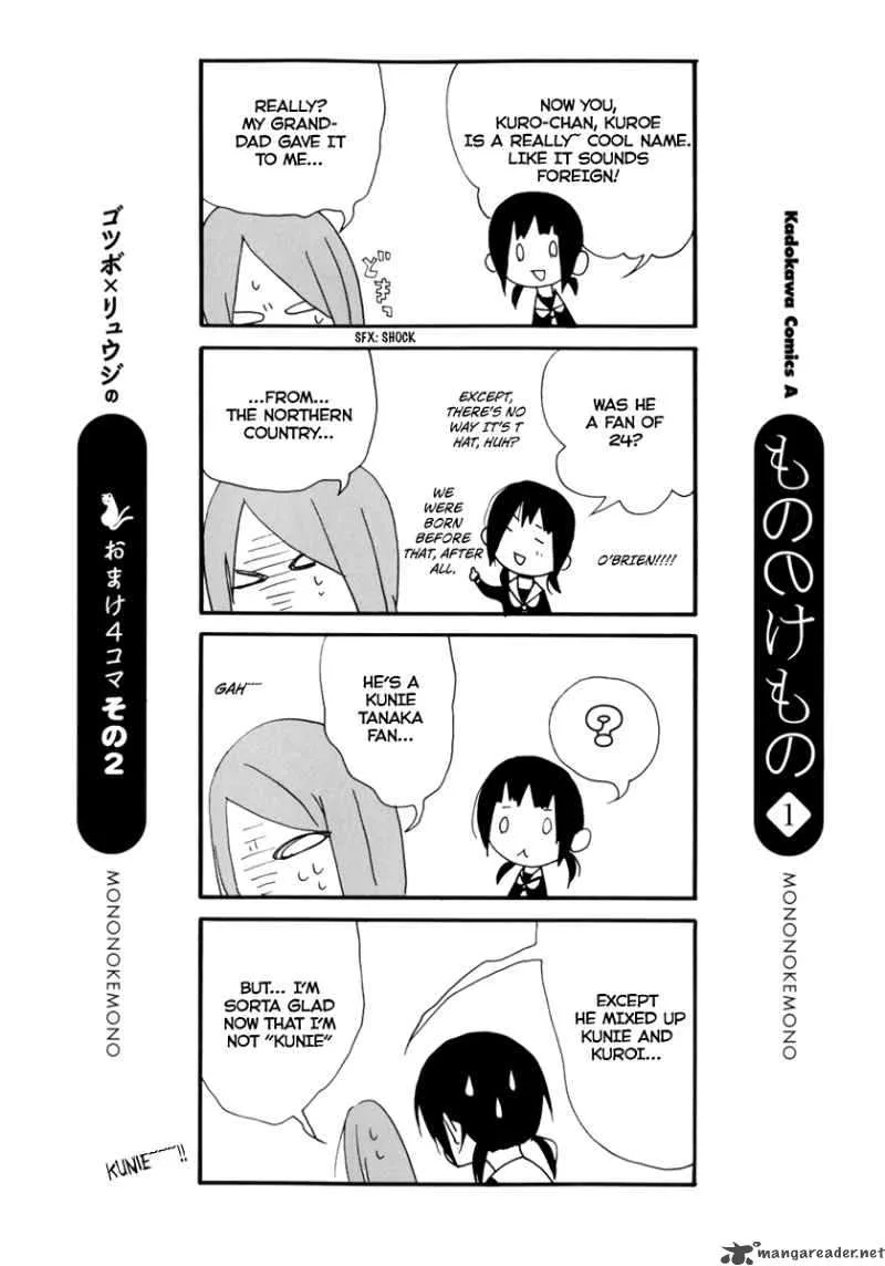 Mononokemono Chapter 1 page 4