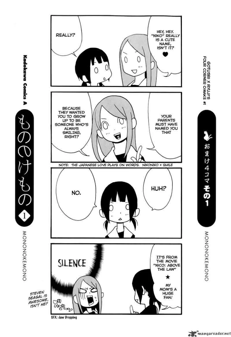 Mononokemono Chapter 1 page 3