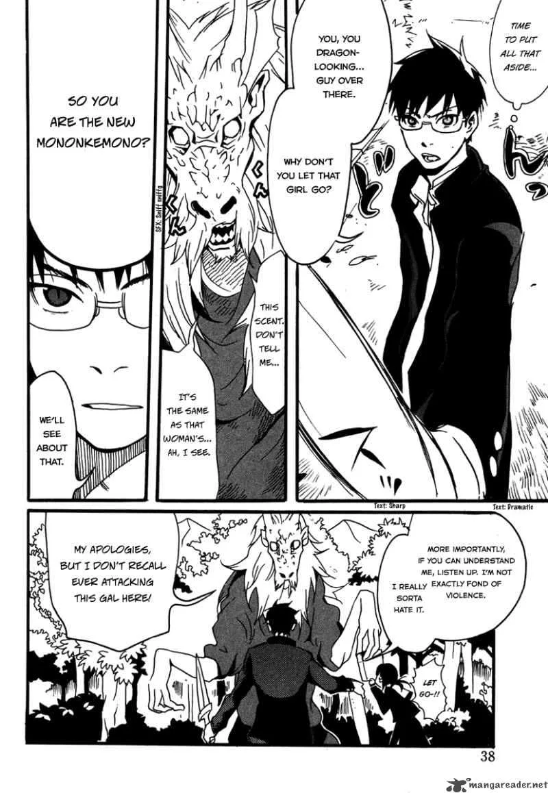 Mononokemono Chapter 1 page 41