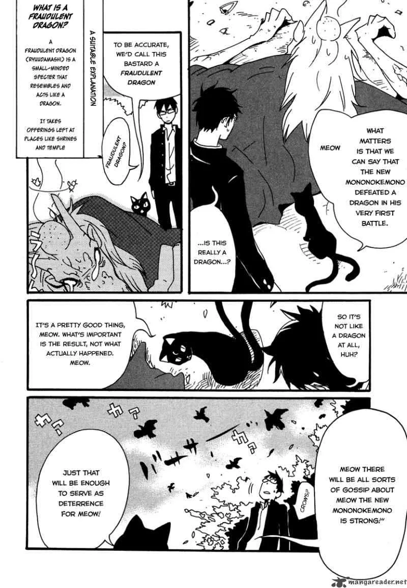 Mononokemono Chapter 1 page 45