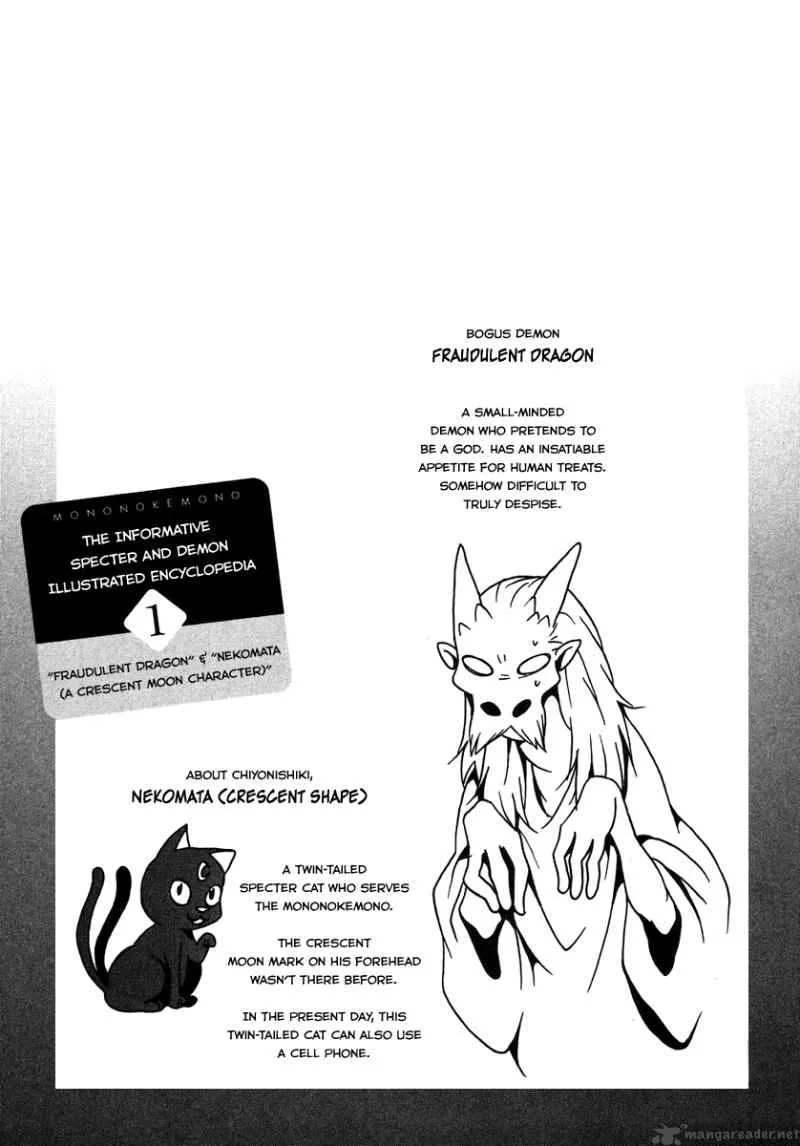 Mononokemono Chapter 1 page 52