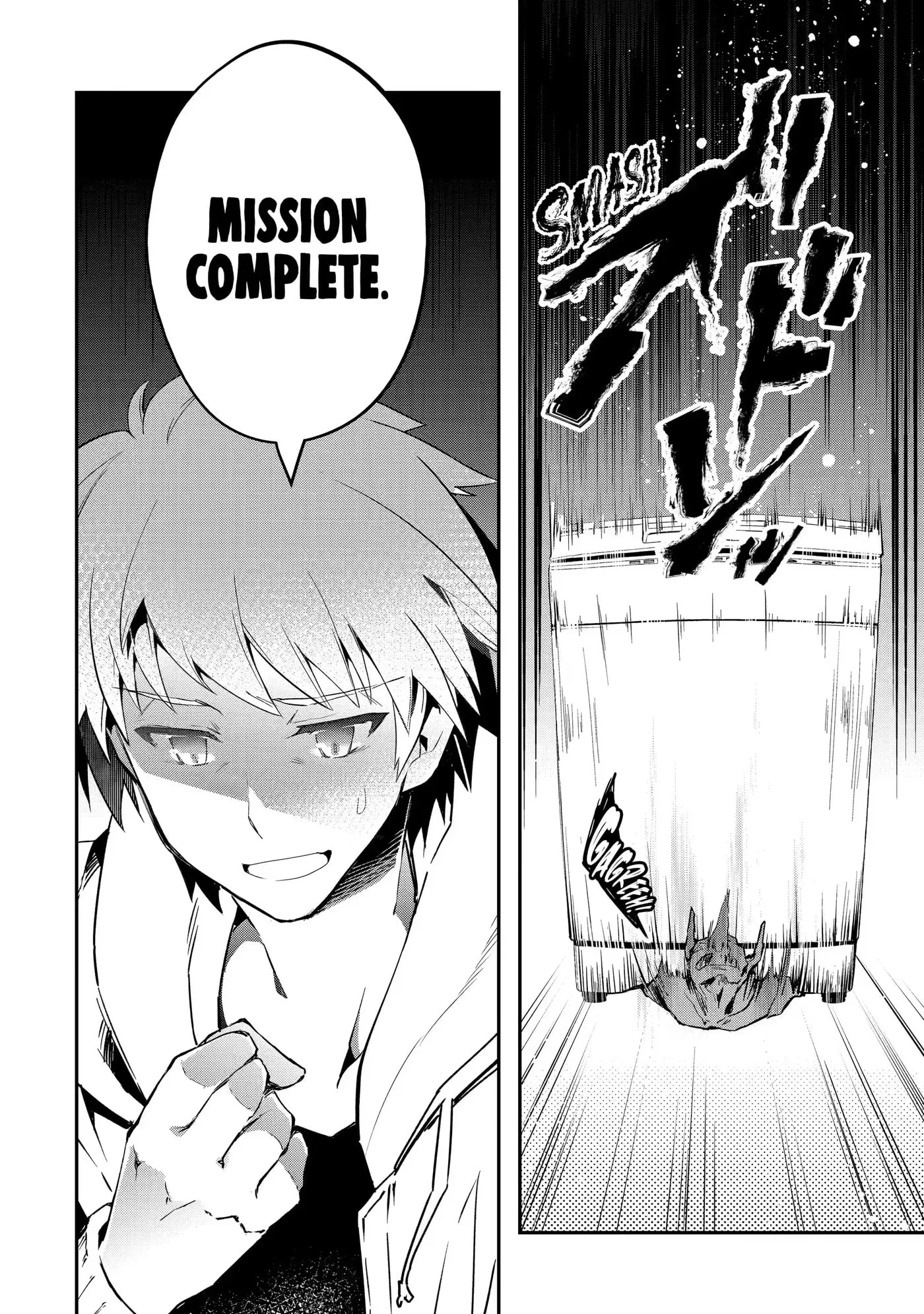 Monster ga Afureru Sekai ni Natta node, Suki ni Ikitai to Omoimasu Chapter 1.4 page 11