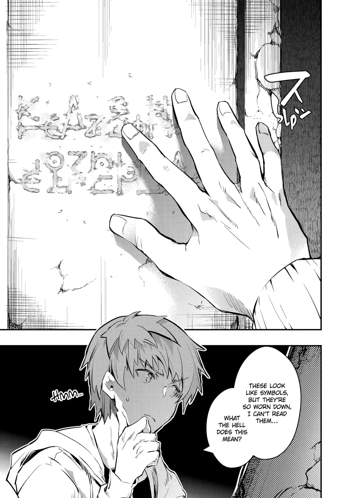 Monster ga Afureru Sekai ni Natta node, Suki ni Ikitai to Omoimasu Chapter 12.2 page 13