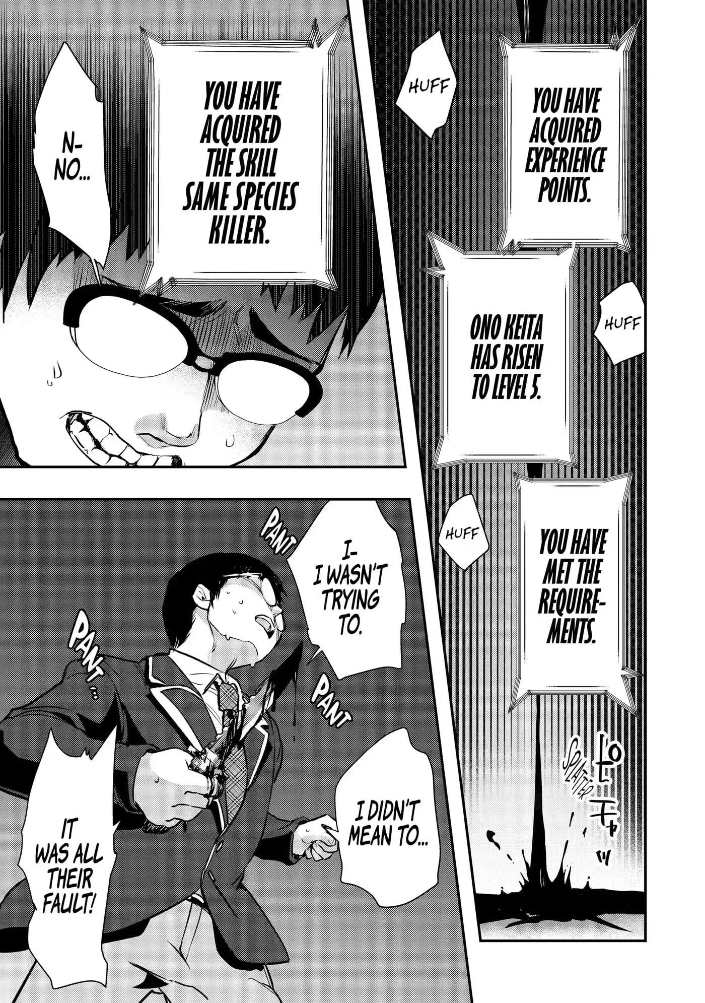 Monster ga Afureru Sekai ni Natta node, Suki ni Ikitai to Omoimasu Chapter 17.2 page 4