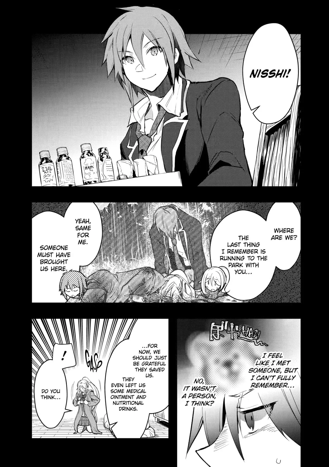 Monster ga Afureru Sekai ni Natta node, Suki ni Ikitai to Omoimasu Chapter 17 page 2