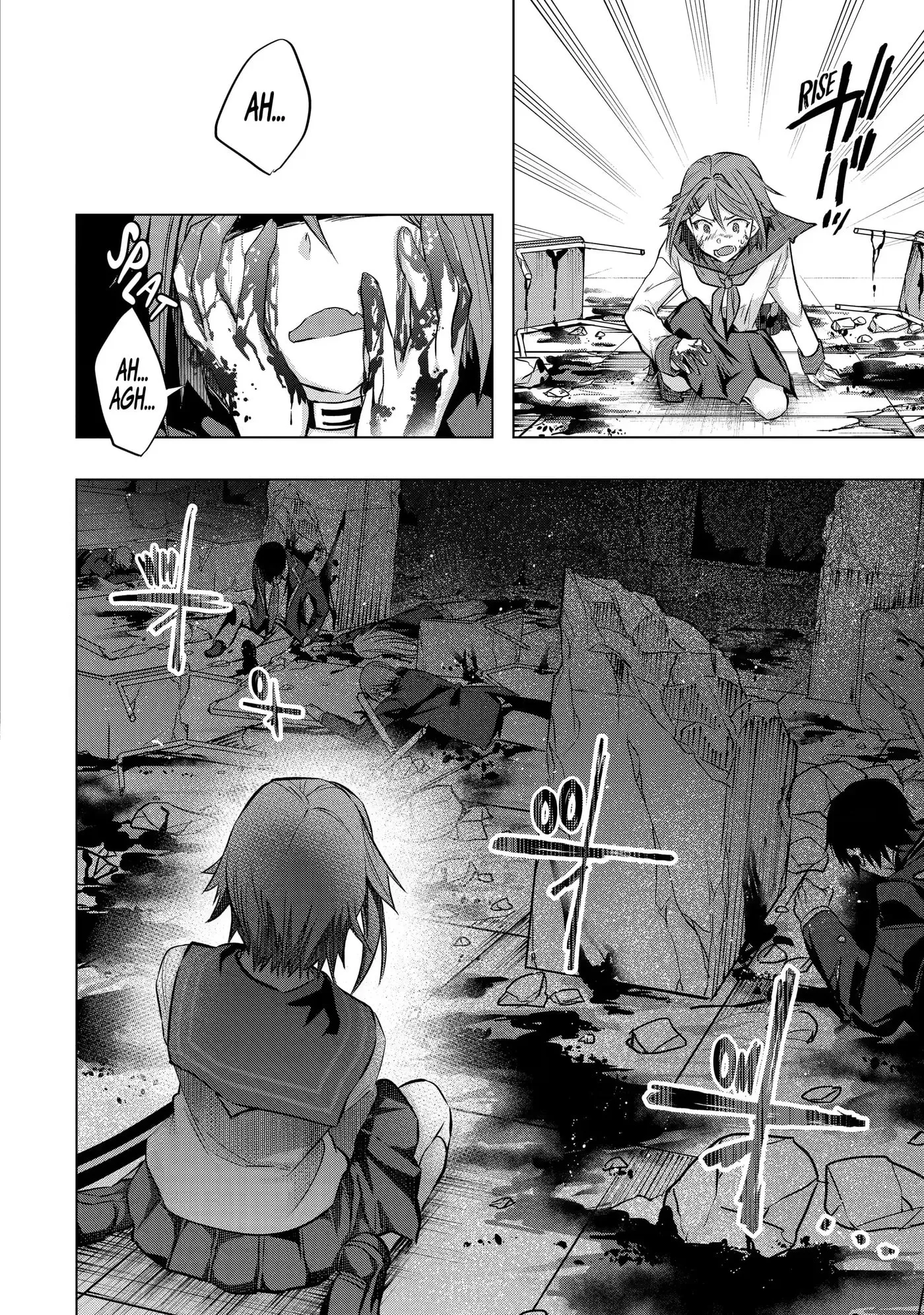 Monster ga Afureru Sekai ni Natta node, Suki ni Ikitai to Omoimasu Chapter 22.2 page 1