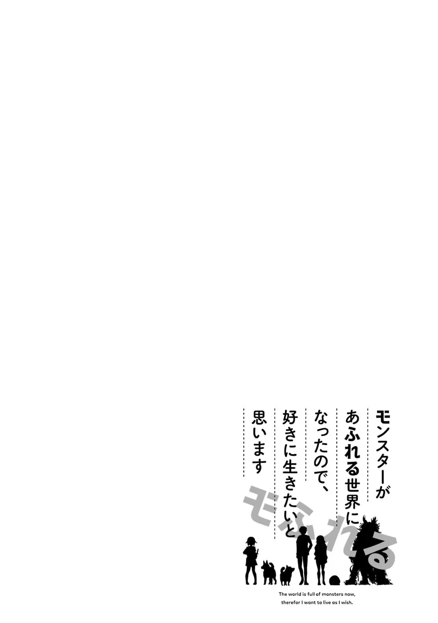 Monster ga Afureru Sekai ni Natta node, Suki ni Ikitai to Omoimasu Chapter 22 page 36