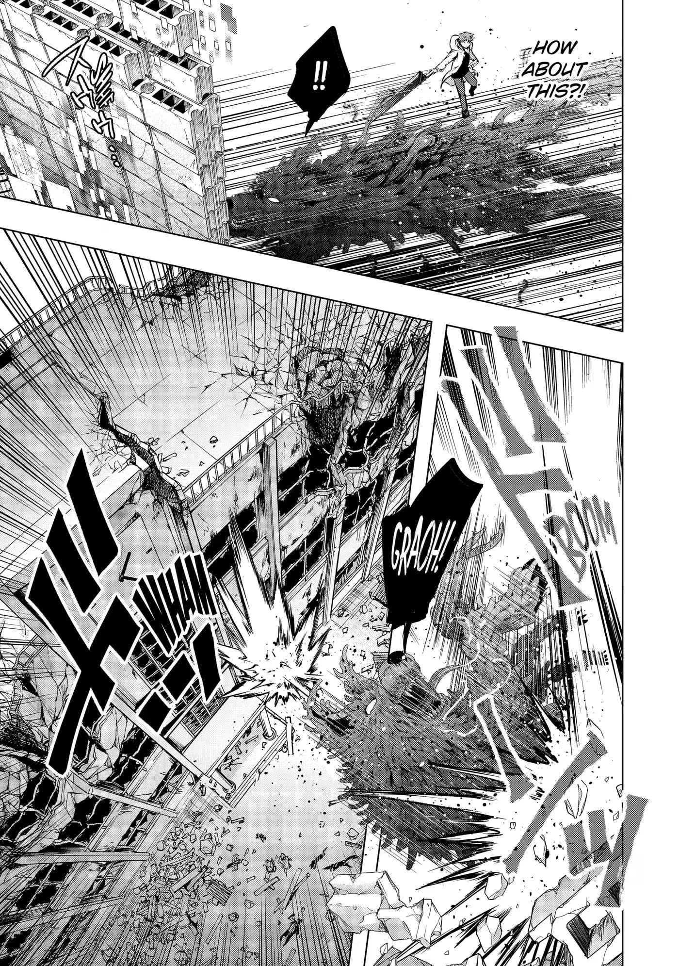 Monster ga Afureru Sekai ni Natta node, Suki ni Ikitai to Omoimasu Chapter 23.2 page 4