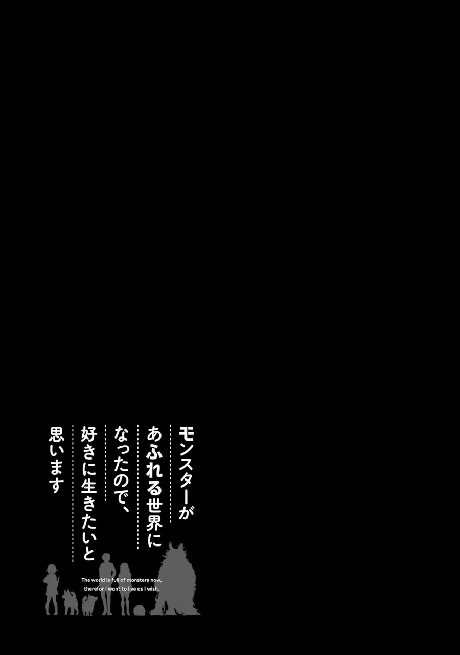 Monster ga Afureru Sekai ni Natta node, Suki ni Ikitai to Omoimasu Chapter 23 page 28